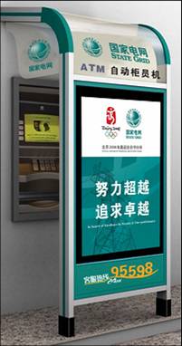 钣金件(ATM机类)