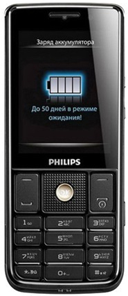 <b>PHILIPS  X623</b>